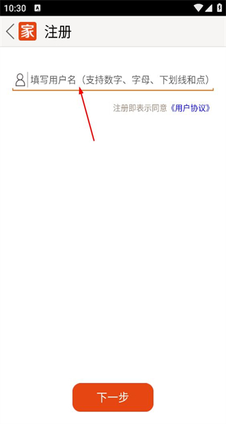 家门口手机版