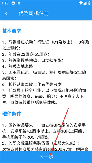 闪电信息服务平台
