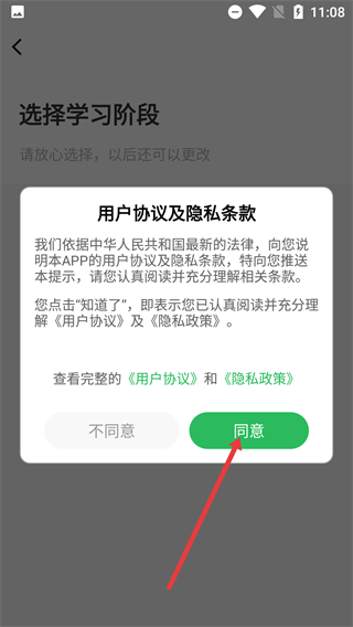 高中课辅导学习