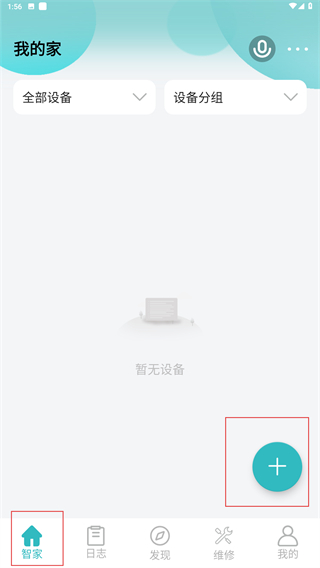 逸慧家