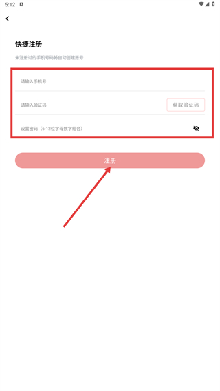 应急家