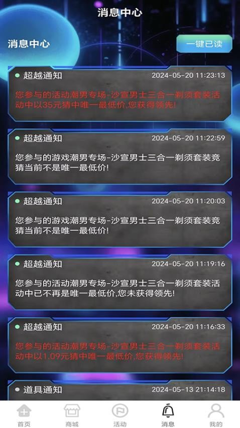 第十大道