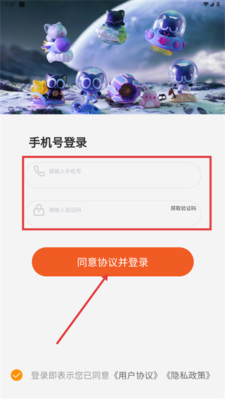 懿言开心盲盒