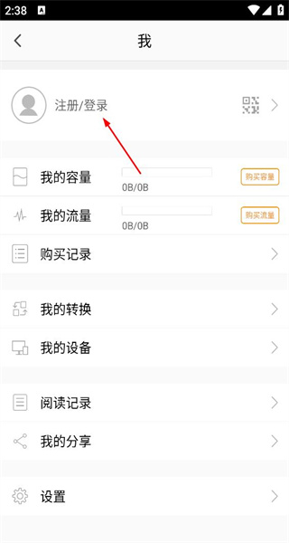 极速PDF阅读器安卓版