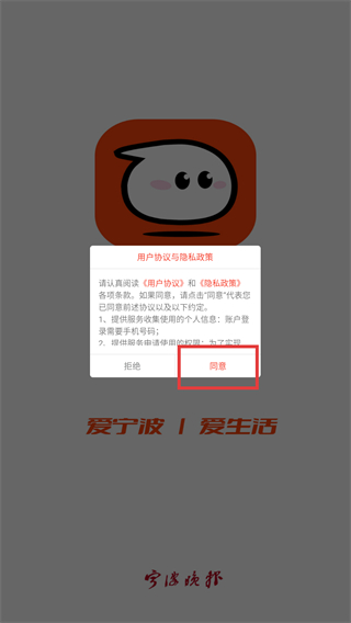 甬上云校学习app