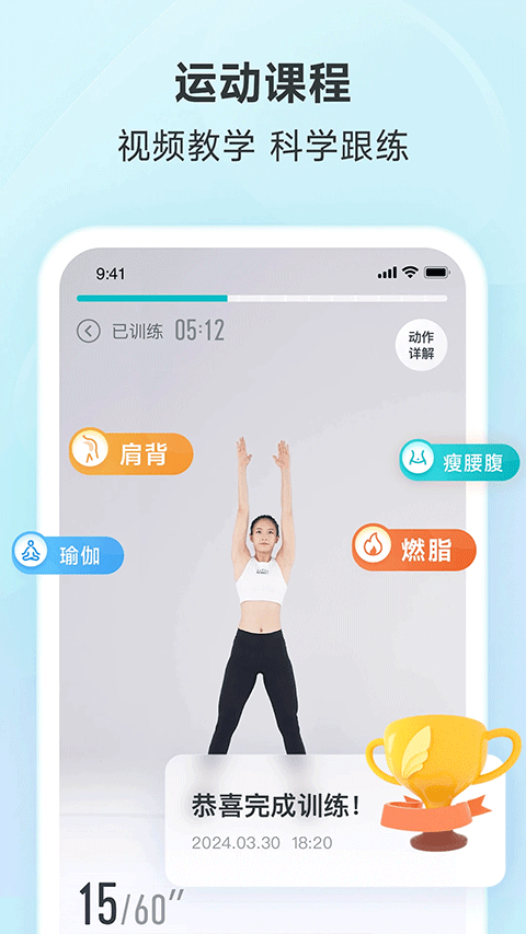 好轻云麦体脂秤最新版(更名好轻)