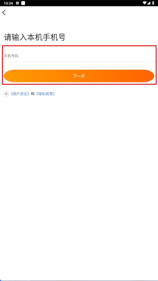银收宝