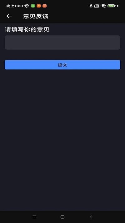 全能识别王