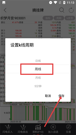 海文交