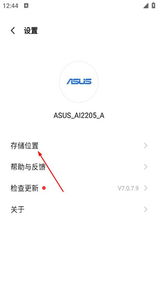 互传app最新版