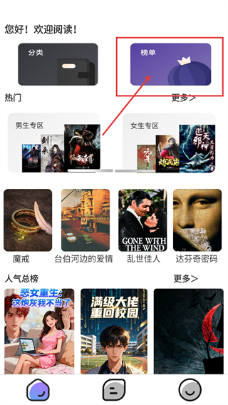 52书库TXT阅读器