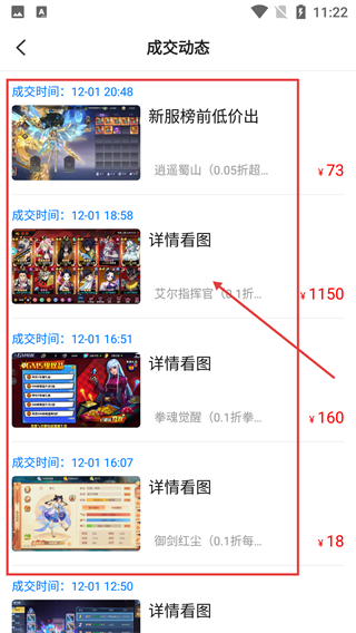 377游戏乐园