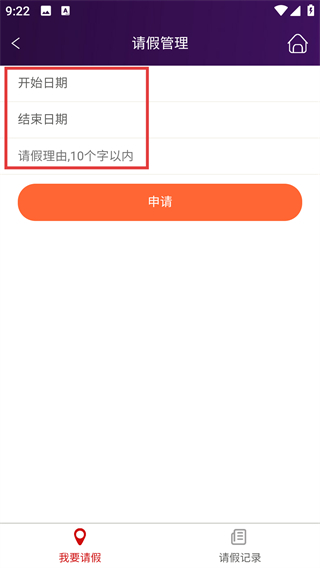 三人行助教