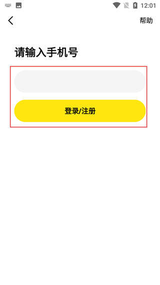 CM语音