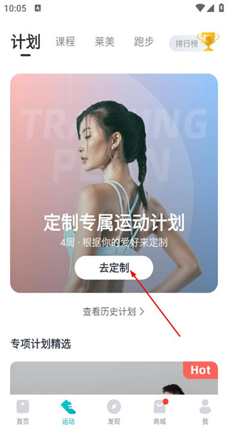 好轻app最新版