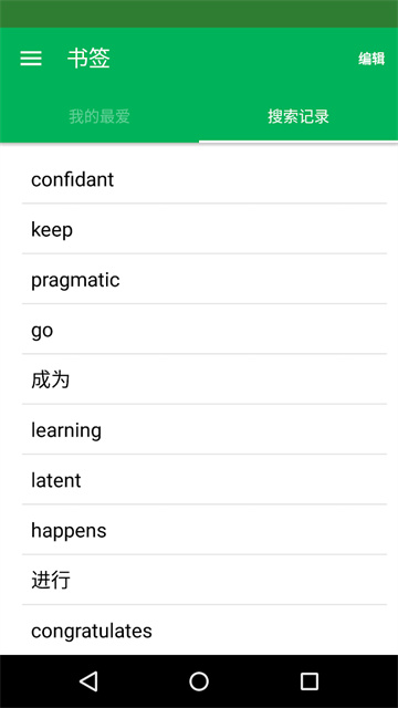 Dictionary