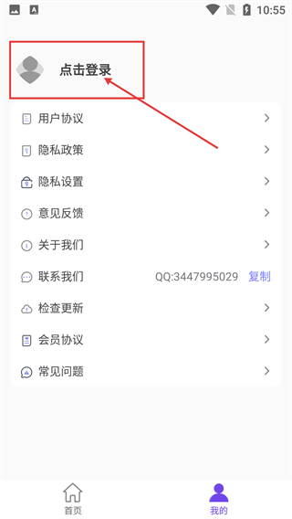 3D互动街景地图