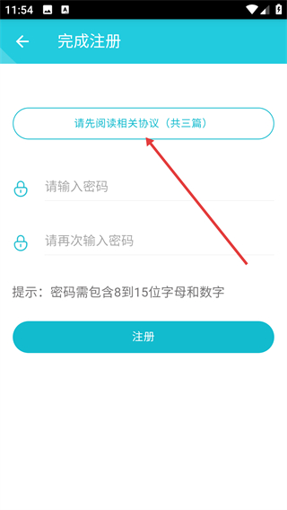 乳腺卫士