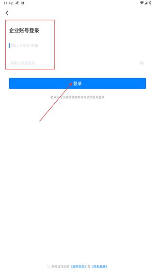 永中文档