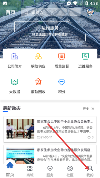 轨道科技