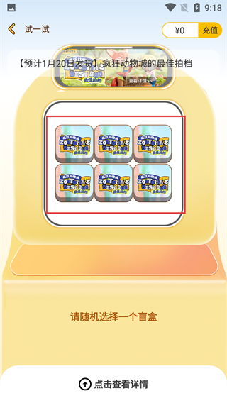 52TOYS