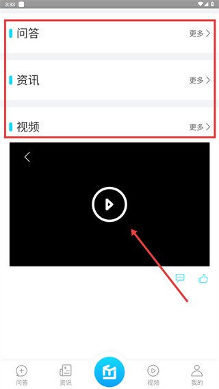 疫苗百事通