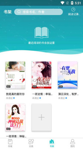 滚滚小说