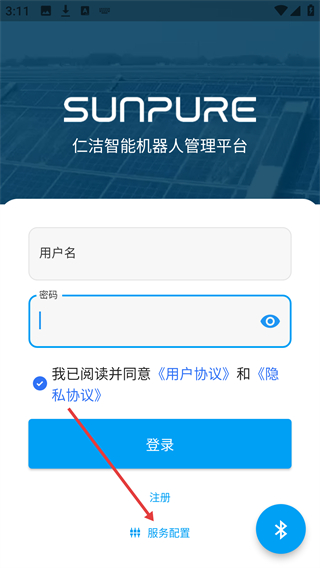 仁洁云