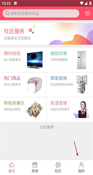 家棒棒