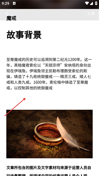 52书库TXT阅读器