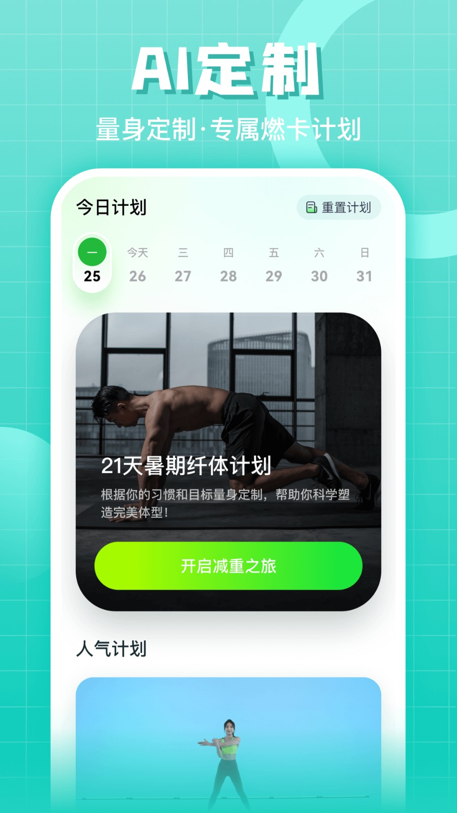 燃卡