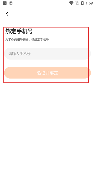 2333乐园免费版
