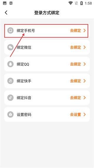 2333乐园免费版