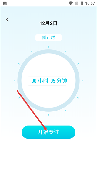 海星流量
