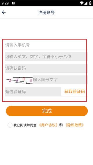 帝度家电