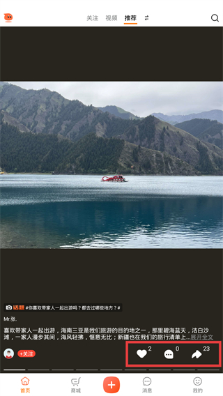 甬上云校学习app