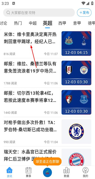 即嗨体育最新版