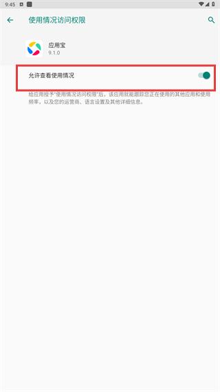 隐私保镖