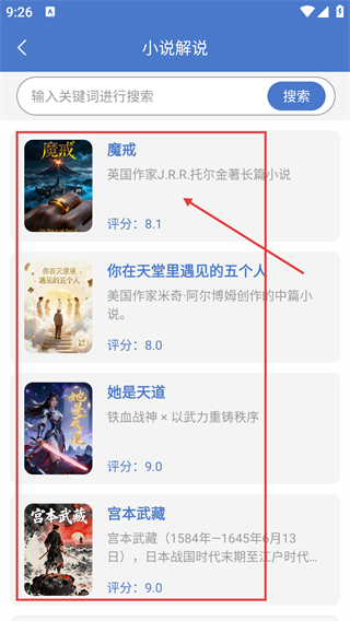 52书库TXT阅读器