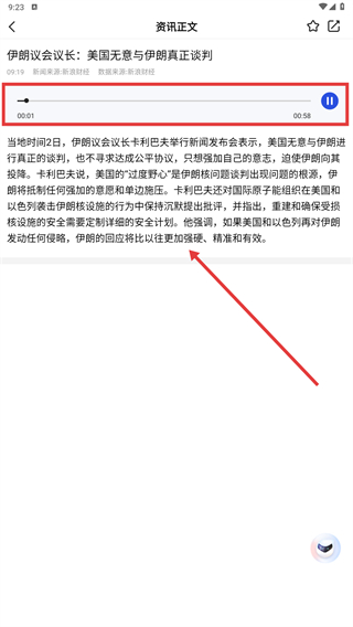 易淘金国际