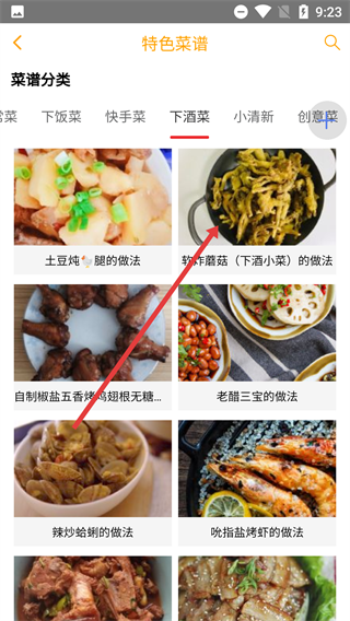 够力助手