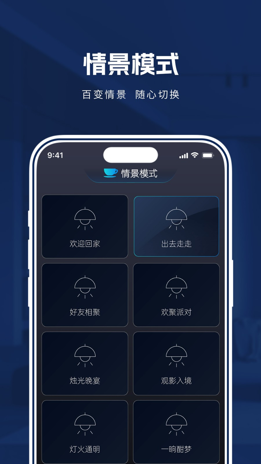 格瑞梦享家