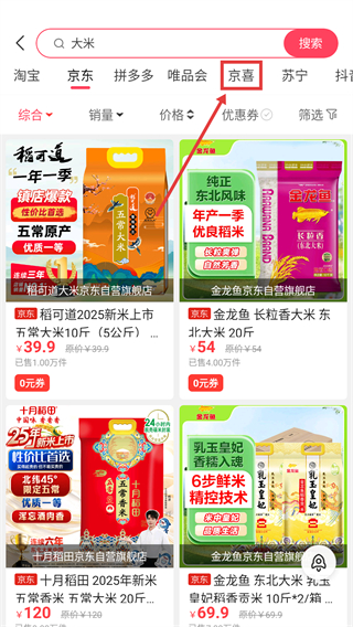 券美淘