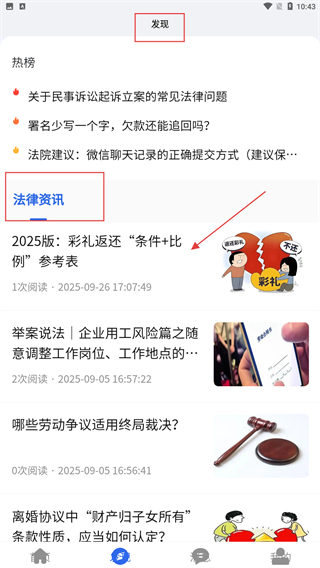 优法盾
