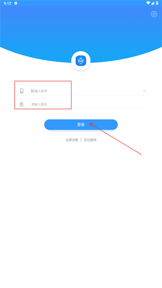 印章管家