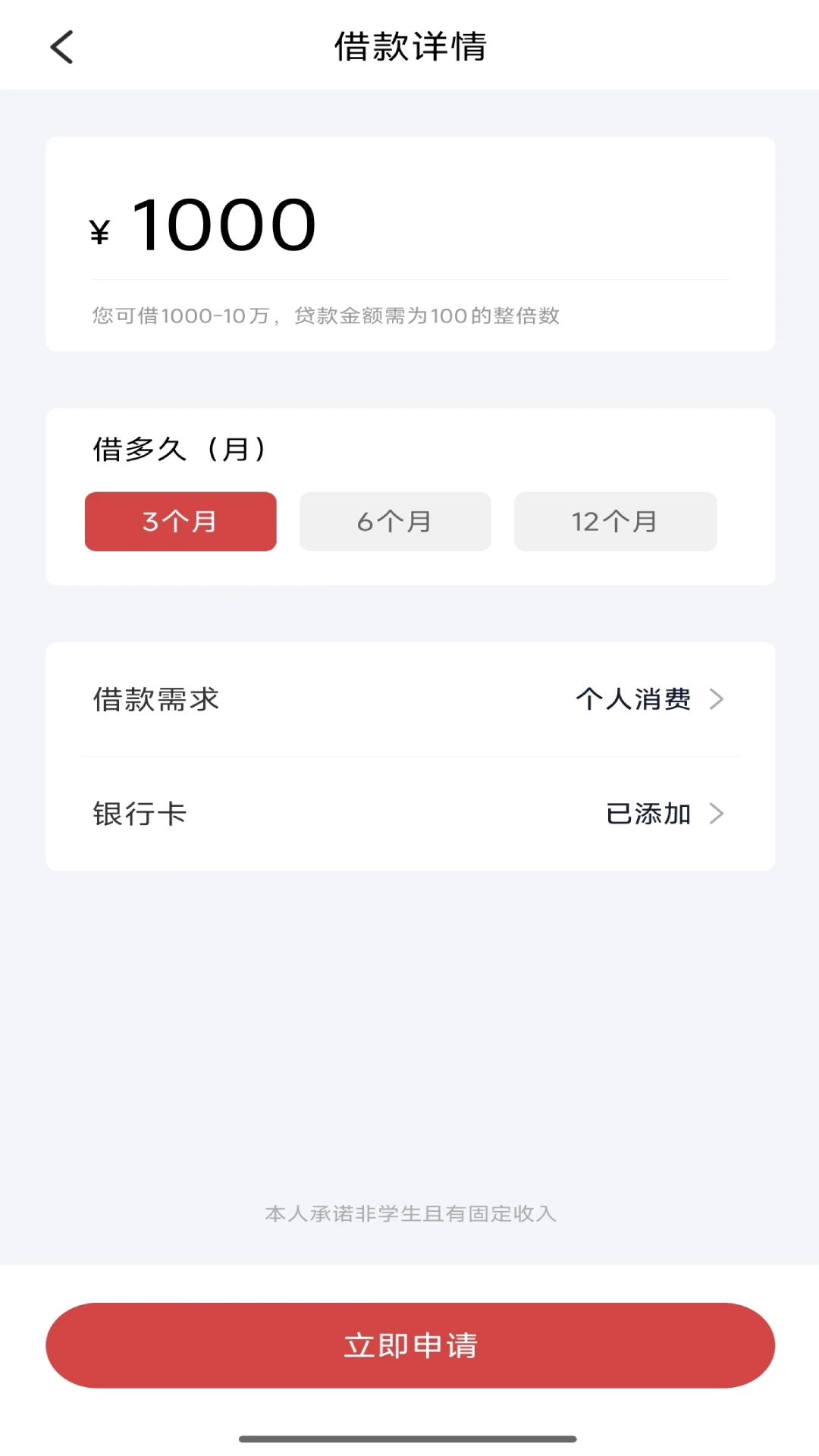 闪银极速版