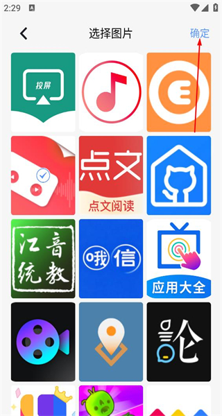 极连快传手机版