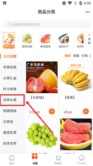 供销江南