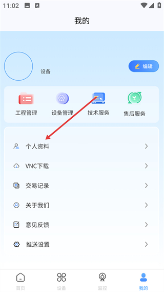 睿郅云