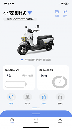 闪云物联